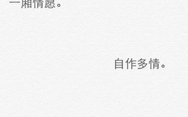 自作多情还是互相暗恋？心理学判断男生暗恋你