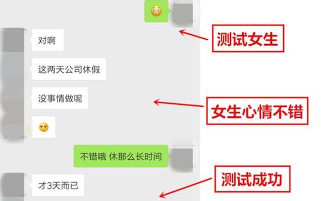 聊天2个月会有感情吗