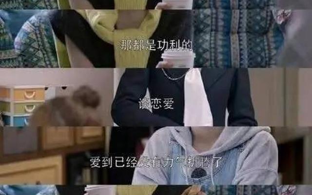 不以结婚为目的谈恋爱就是耍流氓