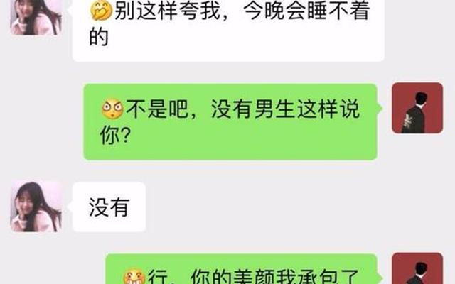 聊了几个月之后没话题了怎么办呢
