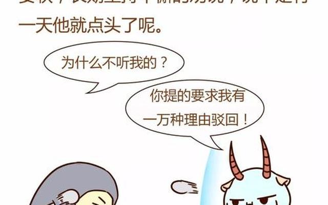 让男人想到发疯的星座女