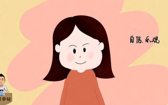 害羞是自卑的表现吗