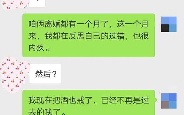 怎样挽回伤透心的老婆