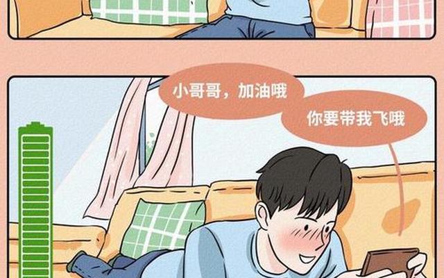 让男生荷尔蒙飙升的话一问一答-让男生荷尔蒙飙升的行为