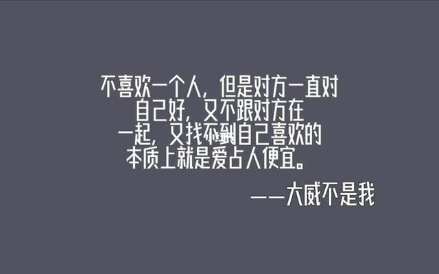 讨厌一个人但是又不得不相处怎么办