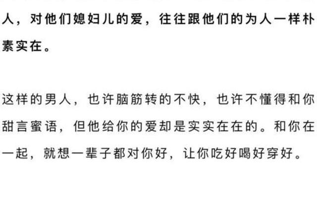 一个男人亲你下边是不是真的爱你