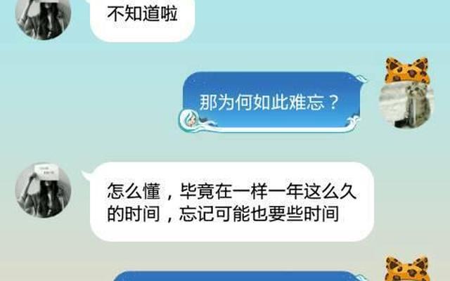 女朋友分手了如何挽回
