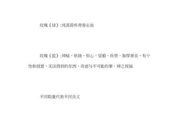 女性朋友送花写什么寄语