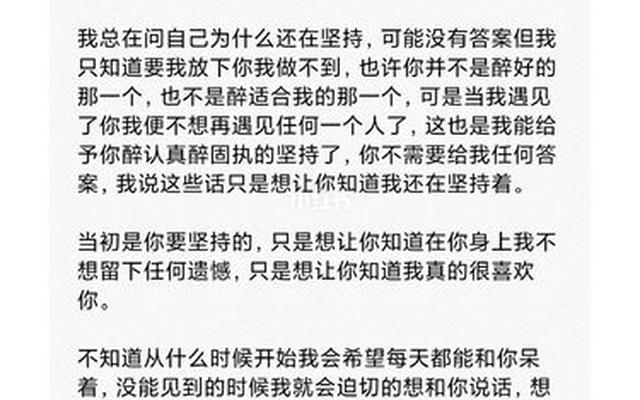 错过了喜欢你的人该怎么挽回(如果喜欢一个人错过了应该挽回吗)