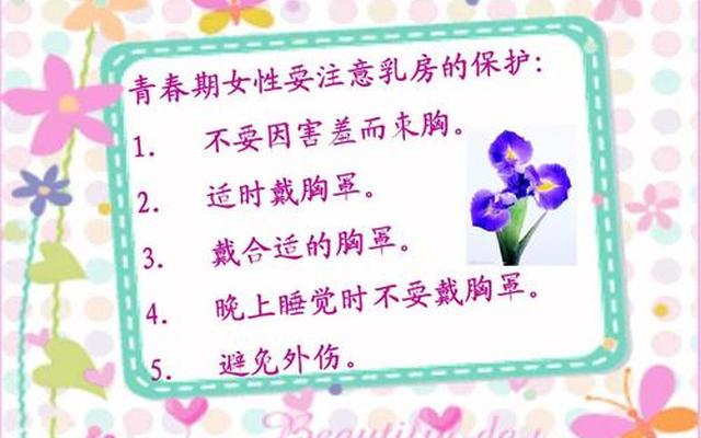 青春期女孩怎么教育和引导视频,女孩青春期的孩子怎么教育和疏导