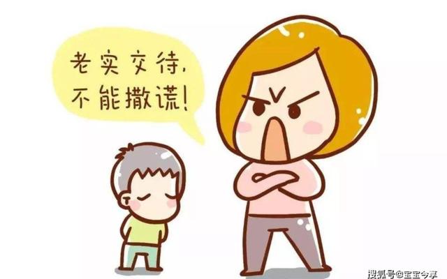 高中孩子爱撒谎屡教不改怎么办(高中孩子不听话怎么教育)