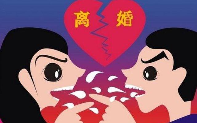 俩人闹离婚和好了能过好吗