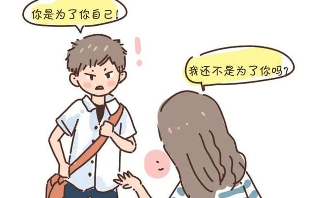 抱怨父母的人什么心态