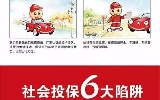 第二年车险4s店买还是外面买