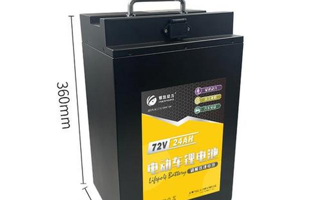 48v锂电池价格表