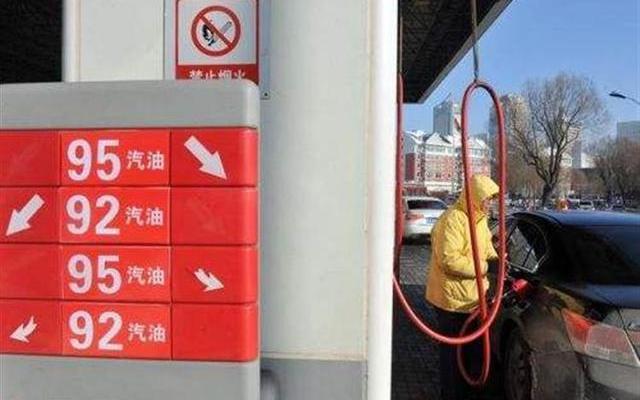 95号油和92号油的区别