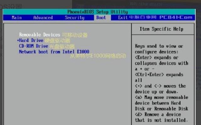 汽车上main是什么意思