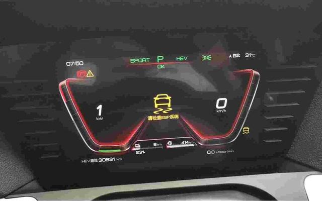 esp故障灯亮可以继续开吗