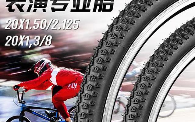 日本irc轮胎是什么品牌