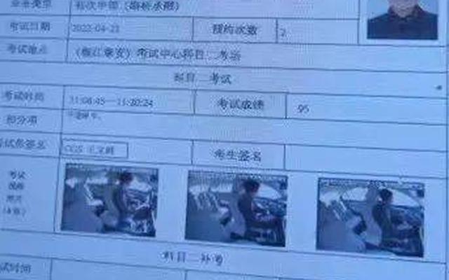 上海自动挡科目三考试视频全过程