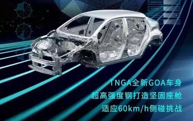 丰田的tnga架构好在哪