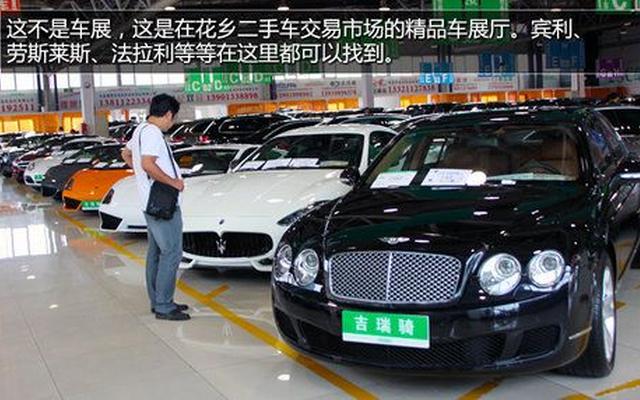 豪华品牌二手车买什么牌子好