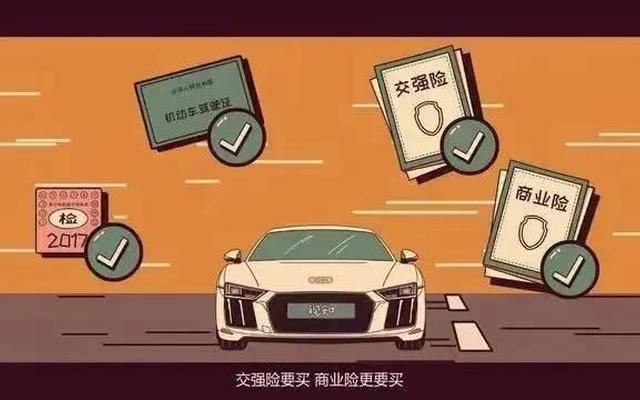 为什么二手车第一年保险比较贵