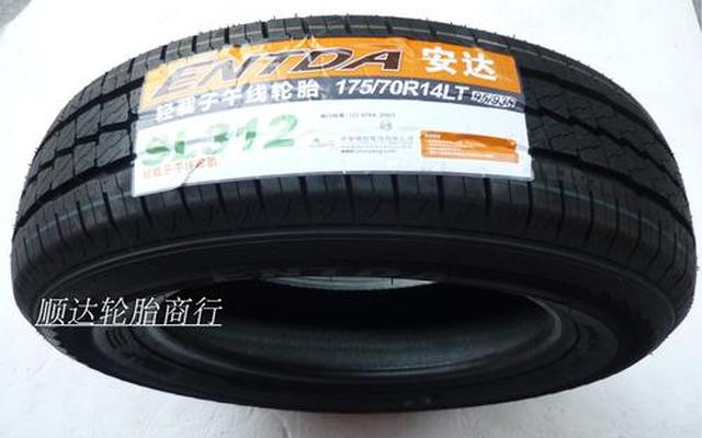 货车玛吉斯轮胎和佳通轮胎哪个好