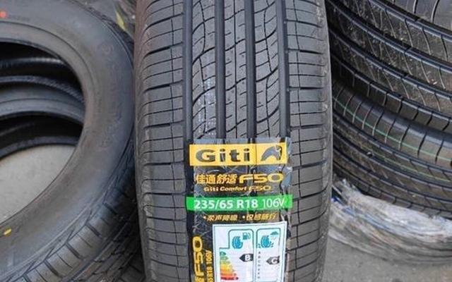 佳通轮胎怎么样好不好