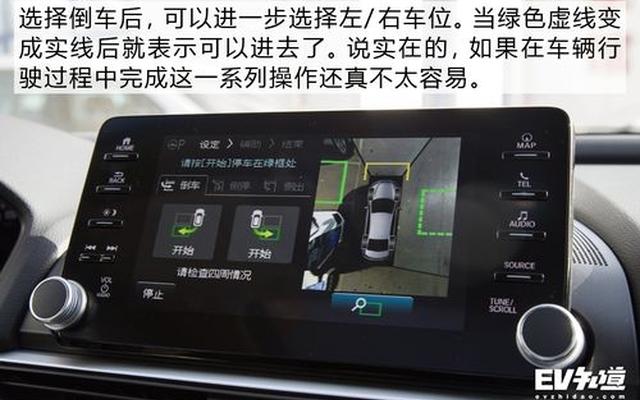 自动泊车实用性大吗