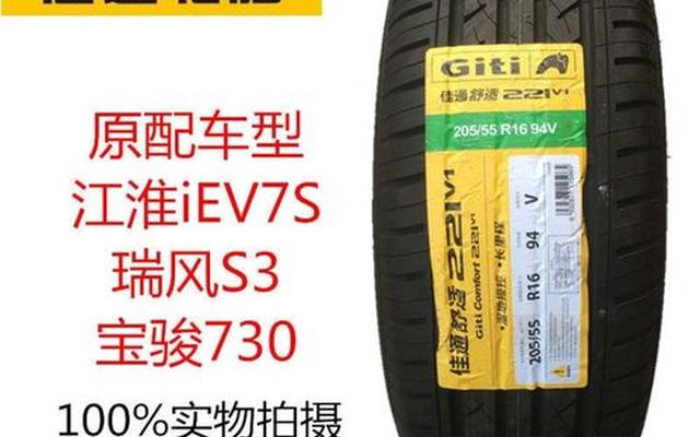 佳通属于什么档次