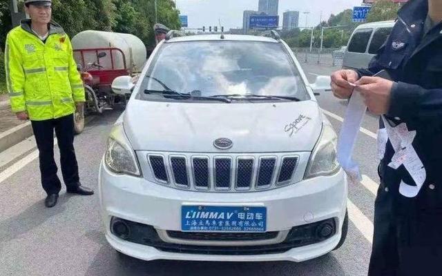 低速四轮车专用