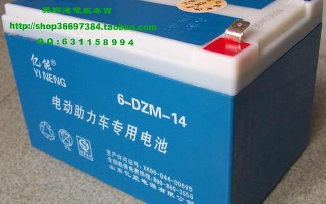 电动车电瓶规格型号对照表