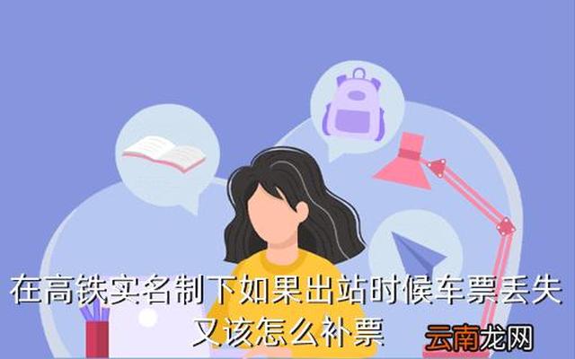 候补票支付了能坐上车吗