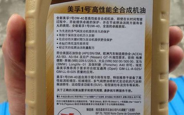 机油开封了能存放多久