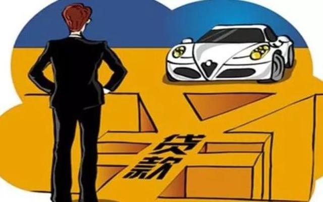 全款买车和贷款买车哪个更划算一点