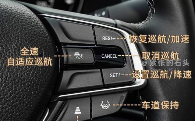 全速自适应巡航会自己转弯吗