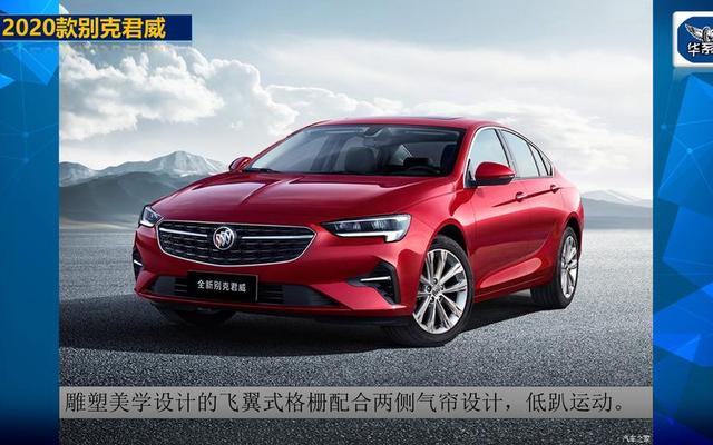 别克君威552t有颗粒捕捉器吗