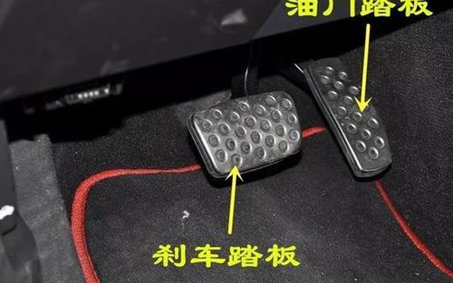 刹车和油门失灵怎么办呢