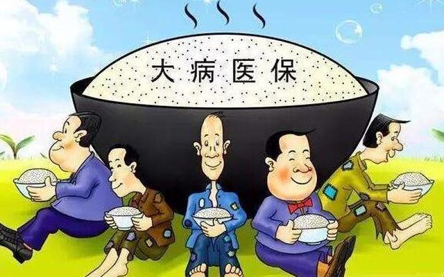 医疗商业险大病出险后第二年保费会涨吗