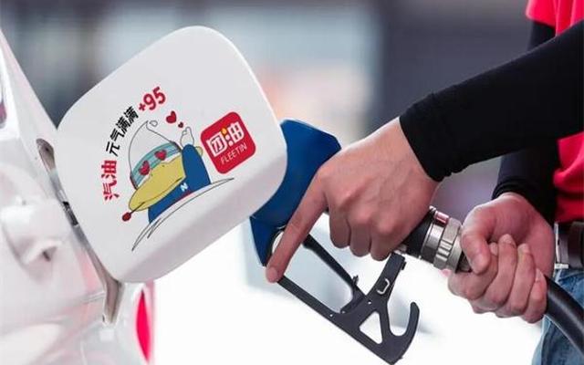团油里的加油站可靠吗,团油的加油站油品差