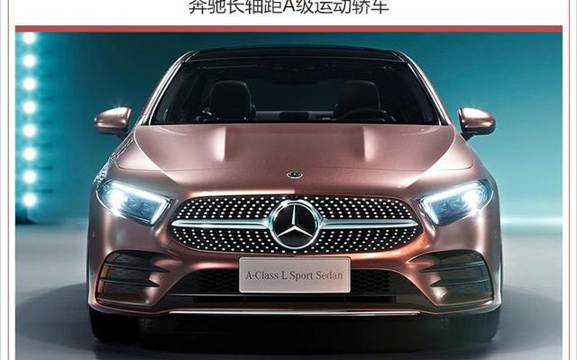 奔驰轿车等级排列顺序