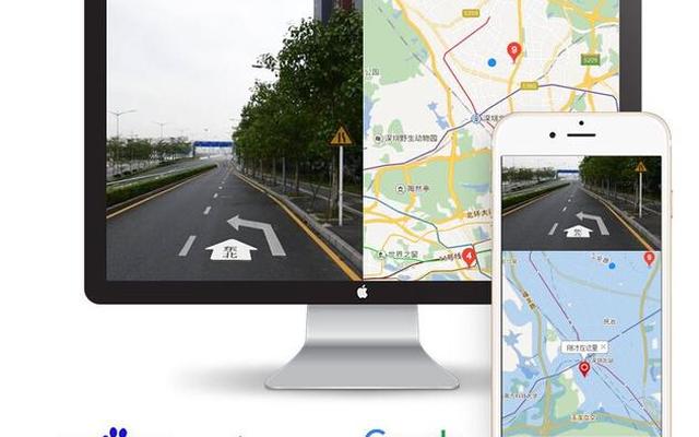 通过车牌号定位车位置下载