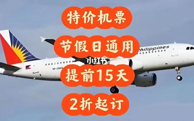 学生飞机票优惠政策