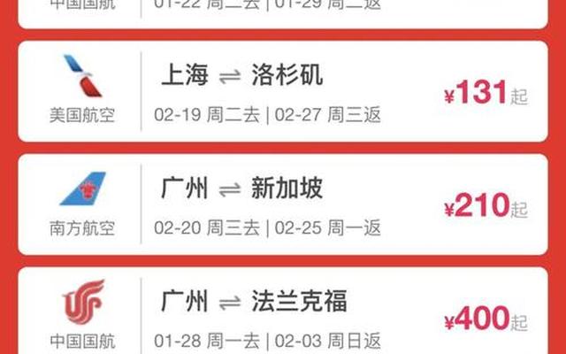 初中学生买机票有优惠吗