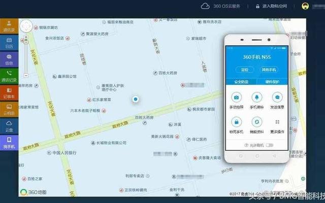 查找车辆位置app