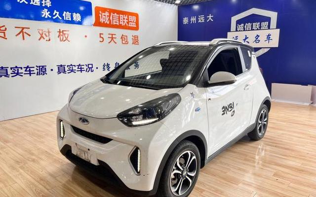 新能源家用小型汽车