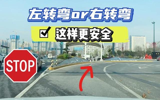 转小弯和大弯方向盘怎么打