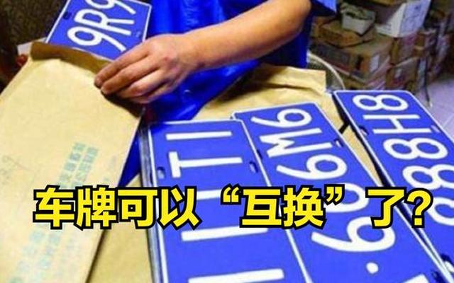 打12580报车牌号可以找到车主吗