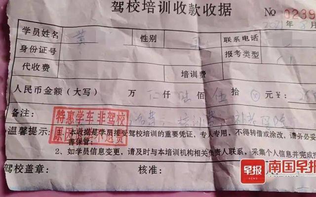 C1教练证需要多少钱